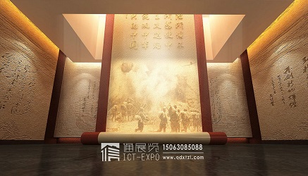 青岛革命纪念馆设计搭建